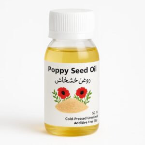Poppy Seed Oil (روغن خشخاش)